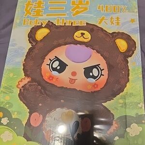 Brand New In Box Sealed BaBy three 400% Blind Box Big Plush Doll
